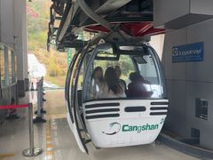 -苍山感通索道