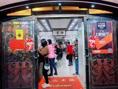 门面-粤·向群饭店(龙津东路总店)