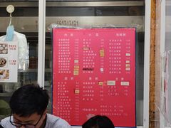-曼曼汤包(建国西路店)