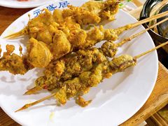 炸串-元盛居(生态大街店)