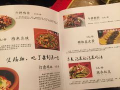 -斗鸡饭场伙(新南门店)