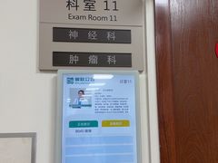 -美联众合动物医院·24h转诊中心