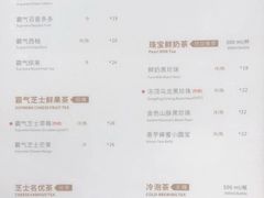 菜单-奈雪的茶(石家庄万象城店)