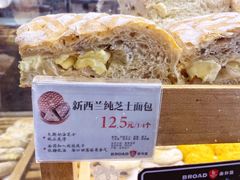新西兰纯芝士面包-BROAD面包路·欧式面包(龙湖时代C馆店)