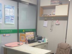 -半岛宠物医院24小时(科华中路店)