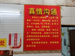 -试试看桂林米粉