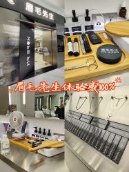-眉毛先生MrBrow修眉染眉化妆