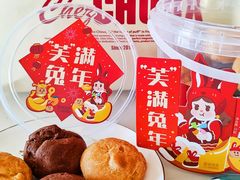 -西树泡芙(凯德晶品店)