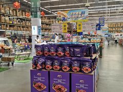 -麦德龙(湖里店)