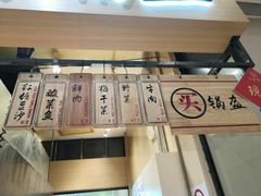 -阿甘锅盔(清河万象汇店)