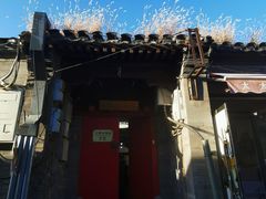 -丽江庭院之爱在路上(西单店)