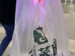 -小菜园新徽菜(无锡宜家荟聚中心店)