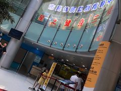 -小海豚国际游泳培训中心(浦东塘桥店)