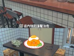 -不舍昼夜咖啡馆