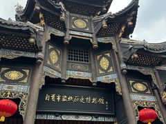 -自贡市盐业历史博物馆