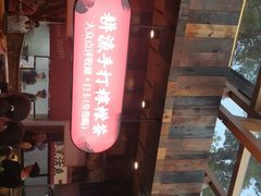 门面-耕渔小院·湖南鱼鲜(望城店)