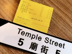 -憶廟街 X 沙角邨(太古城店)