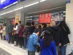 等位区-宫廷糕点铺(人民中路店)