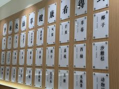 -书亦烧仙草(万家丽一店)