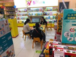 -孩子王(巴南万达广场店)