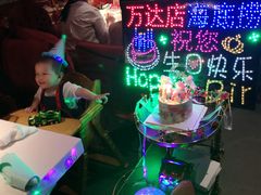 -海底捞火锅(河东万达广场店)