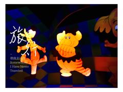 -小熊维尼历险之旅