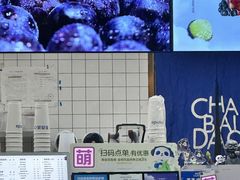 -茶百道(传媒大学店)