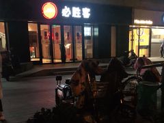 -必胜客(广渠路店)