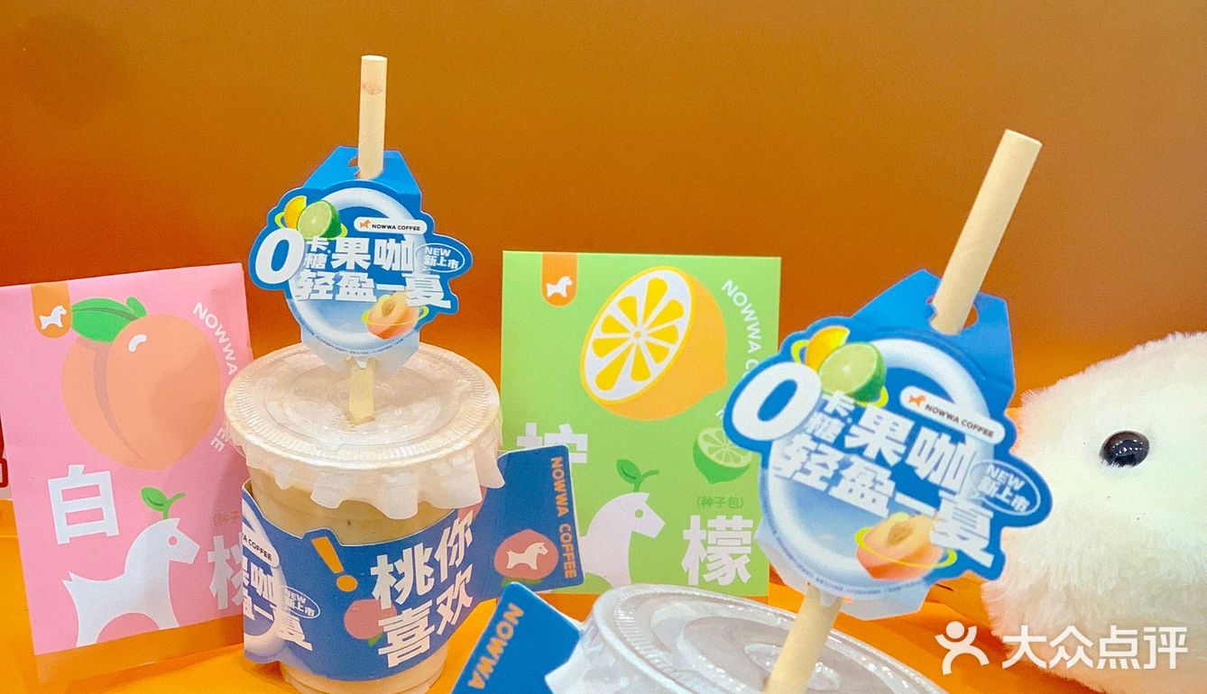 城市漫步|夏日跟小马咖啡的一场邂逅