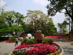 -广州市白云山风景名胜区