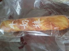 -爱维尔阳光蛋糕(和丰店)