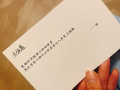 -百川·追风楼沉浸式剧本杀