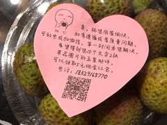 -鲜丰水果(杭州庆春银泰店)