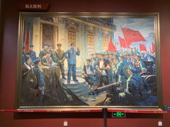 -南昌八一起义纪念馆