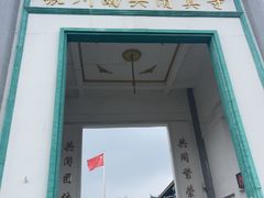 -银川南关清真寺