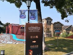 -凡德艺术街区