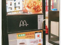 -麦当劳(军博店)