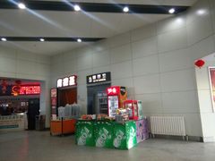 -烟台汽车总站