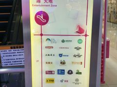 -方恒购物中心(望京小街店)