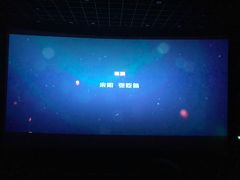 -幸福蓝海和乐影院(吴江吾悦广场店)