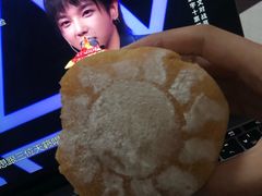 -啊噗吐呦现场烘焙(麦凯乐店)