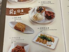 -功德林上海素食(尖沙咀)