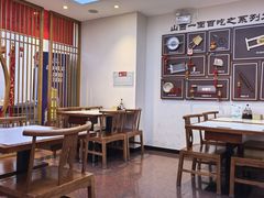 -晋府大酒店