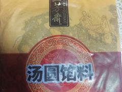 -五芳斋(中山大道总店)