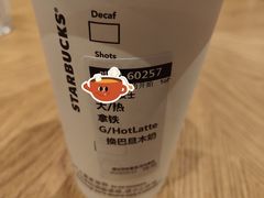 -星巴克臻选(武汉首义汇店)