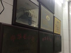 -银记肠粉店(北京路店)