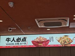 -辣可可·小炒黄牛肉(望京凯德MALL店)