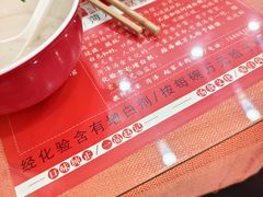 -教师之家赵家羊汤馆(东青龙街店)