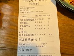 -倍儿美海鲜大排挡·非遗海鲜蒸饺(洋货店)