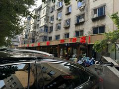 -掌上鲜(南顺城街店)